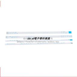 FFC/FPC軟排線 液晶連接線32P 同向/反向 0.5/1.0mm間距6/10/15/20/25~40CM 歷史價格詳細信息