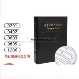 1206/0402/0603/0805 貼片LED二極管 白/黃/黃綠/藍/橙/翠綠/紅/七彩/粉紅/紫/暖白 歷史價格詳細信息