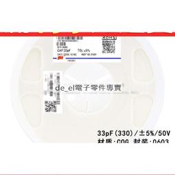0603貼片電容 100pF(101) &plusmn;5% 50V COG (100只） 999-08823 歷史價格詳細信息