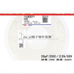 0603貼片電容 100pF(101) &plusmn;5% 50V COG (100只） 999-08823 歷史價格詳細信息