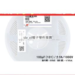1206貼片電容 6.3V 100UF ±20% X5R CL31A107MQHNNNE 197-00122 歷史價格詳細信息