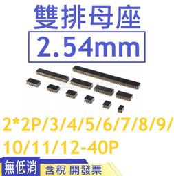 P-2 雙盤金相試樣拋光機 球墨鑄鐵蠕墨鑄鐵金相拋光機 金相配 歷史價格詳細信息
