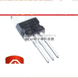 7812直插場效應管mos管 to-220 絲印1.5a 電壓調節器民芯電子 歷史價格詳細信息