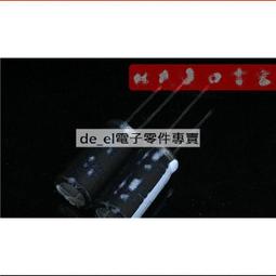 Rubycon 進口電解電容 25v220uf 6.3*11 紅寶石YXA系列 220uf 25v 190-01840 歷史價格詳細信息