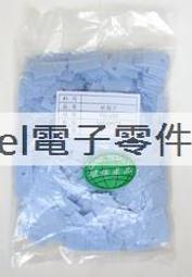 TO-220絕緣軟矽膠帽套 TO-3PAC TO-247硅膠套二三極管晶體絕緣帽咨詢 歷史價格詳細信息