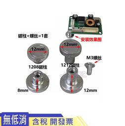 二手銅柱桌燈 (已改led燈) 檯燈 歷史價格詳細信息