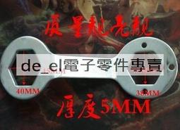 [二手拆機]洗衣機配件 洗衣機皮帶 【O-450E】 洗衣機傳動帶 歷史價格詳細信息