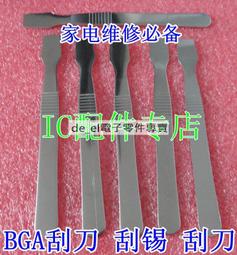 拆殼液晶撬棒工具維修拆機棒三角片ipad電視筆記本手機顯示屏~台北悠閣-進店有折扣 歷史價格詳細信息