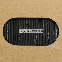黑色熱縮管收縮管熱縮套管耳機DIY維修配件1.5/2/3/5/6/8/12/20mm線材~晴天 歷史價格詳細信息