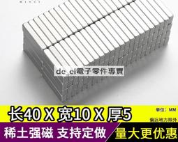 40×40×5mm 正方形釹鐵硼超強力磁鐵 -3入裝 歷史價格詳細信息