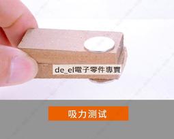 強力磁鐵圓形釹鐵硼稀土磁鐵吸鐵石&phi;25&times;1 1.5 2 3 4 5 8 10  173-00534 歷史價格詳細信息