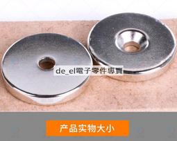 釹鐵硼強磁 強力磁鐵 吸鐵石 亞克力小磁鐵圓形D3x2mm (D6B4) 188-06757 歷史價格詳細信息