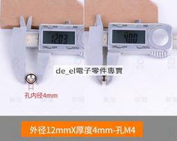 鐵強強力吸鐵石圓柱形8*20mm高強度釹鋼8X20mm廠家包郵~閒雜鋪子 歷史價格詳細信息