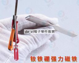 強磁100*10*5方形100x10x5釹鐵硼強力磁鐵1*2*3*4*5*6*7*8*9*10*20*30*40*50 歷史價格詳細信息