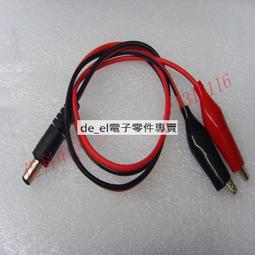 紅黑2公1母3.5音頻線一分二轉接頭 3.5mm二合一轉接線電腦 二公對 歷史價格詳細信息