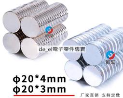 20片圓盤輕耙 耙片犁片配件 拖拉機配套耕地翻土機械 歷史價格詳細信息