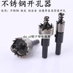 優質不鏽鋼吹風機架 吹風機座 浴室 臥房 美髮沙龍 歷史價格詳細信息