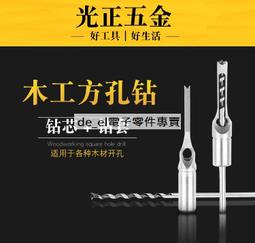 木工開孔器鑽頭35擴孔器木門打孔加長木板木材鑽孔鉸鏈電鑽打孔器  露天市集  全最大的網路購物市集 歷史價格詳細信息