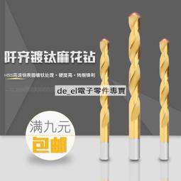 直播鍍鈦水轉卡夢千禧龜後照鏡 M25批發下單-鍍客doker 歷史價格詳細信息