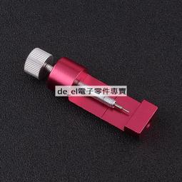 錶帶調節器 調整錶帶 調錶帶 拆錶帶工具 歷史價格詳細信息