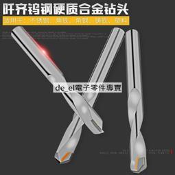 鎢鋼硬質合金旋轉銼 迷你電磨鎢鋼打磨頭36mm金屬木工雕刻銑刀頭 歷史價格詳細信息