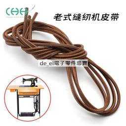 老式家用腳踏縫紉機可攜式帶手提木箱子加厚款手工噴漆實木底座 歷史價格詳細信息