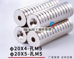 圓形 磁吸鐵片 引磁片 含背膠-超值20入kiret 歷史價格詳細信息