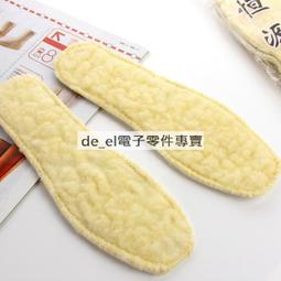 冬季保暖超厚仿羊絨鞋墊女款雪地靴厚實毛毛暖腳鞋墊棉靴墊(米黃色) 046-00462 歷史價格詳細信息