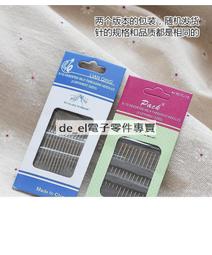 不用穿線的針免穿針免認盲人針家用縫衣針木筒手縫針線盒盛卿 歷史價格詳細信息