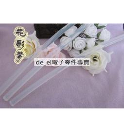 古風發簪飾品材料配件*100mm黃銅U型弧度發釵 (保色18K金色一支) 005-00514 歷史價格詳細信息