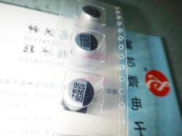 貼片鋁電解電容 35V 22UF 體積 5*5.4 SMD貼片電解 999-02559 歷史價格詳細信息