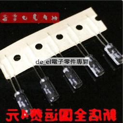 Rubycon 進口電解電容 35v47uf 6*11 日本紅寶石YXF 高頻長壽命 190-01853 歷史價格詳細信息