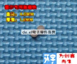 強力磁鐵 歷史價格詳細信息