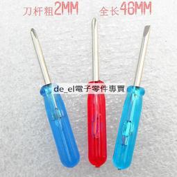 迷你小海豚4mm水晶材料包~巧思串珠小舖~ 歷史價格詳細信息