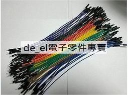 單根銅線.20米網路線.一條單價95元 一箱20條.一箱出貨.鍍金接頭24AWG規格 歷史價格詳細信息
