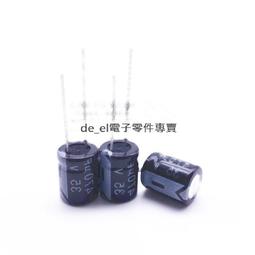 470UF 35V 直插電解電容 10*17mm 電源板專用電容(廠牌隨機) (10個一拍) 歷史價格詳細信息