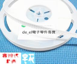 【元山】10W捕蚊燈TL-1059 歷史價格詳細信息