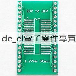 間距1.27MM 雙排單排1*40P 50P 2*40P50P直/彎針 貼片鍍金 排母 999-03369 歷史價格詳細信息