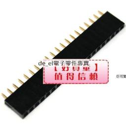 單排排針 單排母一套 間距2.0MM 1*40P 接插件 特價 (2個一拍) 歷史價格詳細信息