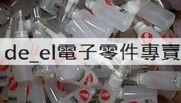 點膠瓶工業尖嘴瓶膠壺膠瓶小機油滴壺塑料尖嘴點膠壺膠水瓶膠水壺   滿200元出貨 歷史價格詳細信息