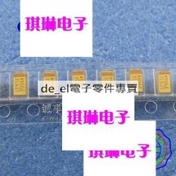 貼片鉭電容 25V 10UF 10UF/25V 106C 1210/3528 B型 AVX膽電容 230-04862 歷史價格詳細信息