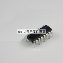 74HCT138D SOP16 解碼器/多路分解器 全國配送 質量保證 可直拍 歷史價格詳細信息