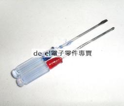 3寸透明鋼絲卸油管 75mmPVC透明鋼絲輸水輸油軟管 質優價廉 歷史價格詳細信息