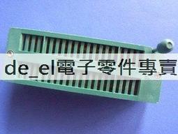 單片機一二維碼掃描模組工業流水線固定式掃碼器高速掃描器掃碼槍 歷史價格詳細信息