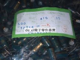 電解電容 35V/470uF 體積10*17直插 優質鋁電解電容器 10只 214-01593 歷史價格詳細信息
