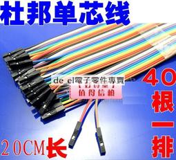 拍照20cm免摳圖攝影燈 亞克力無影底燈 LED攝影燈小型靜物臺 歷史價格詳細信息