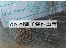 1/4W 10K 碳膜電阻 5支 1元 製作下拉電阻常用 歷史價格詳細信息