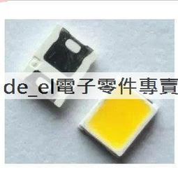 LED 正白光貼片燈珠好品質 1W6V液晶電視顯示背光燈珠【10個 3030 157-06734 歷史價格詳細信息