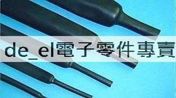 【&Phi;2 2.5 3 4 5 6】一字批頭電鑽電動螺絲刀起子頭氣動風批頭帶批咀披頭 長50 75 100 150mm 歷史價格詳細信息