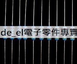 1/4W電阻 300歐 0.25W電阻 1/4W電阻 色環電阻 排帶裝    （200只一拍）   [90546-032] 歷史價格詳細信息